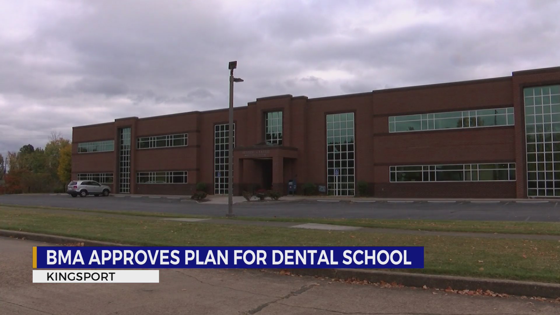 Kingsport establishing academic dental clinic that could eventually