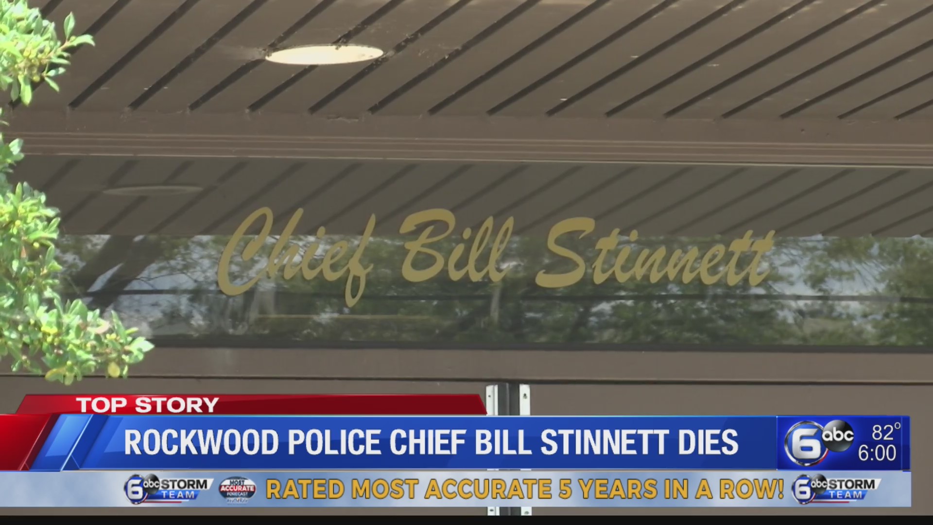 Rockwood Police Chief Bill dies WATE 6 On Your Side