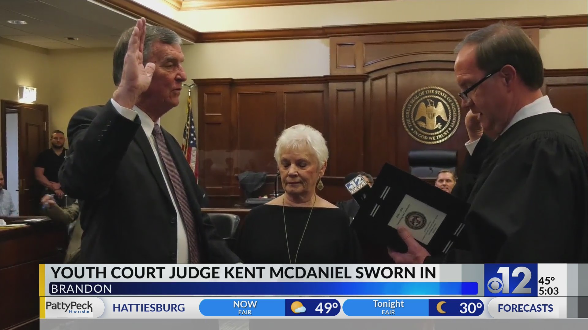 Kent McDaniel takes oath as Rankin County Youth Court Judge WJTV Kent McDaniel takes oath as Rankin County Youth Court Judge WJTV